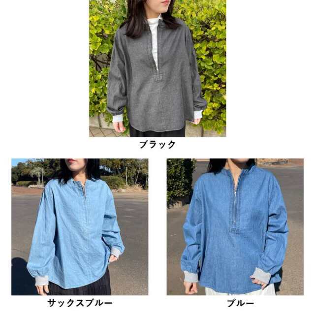 デニムハーフZIPプルオーバー