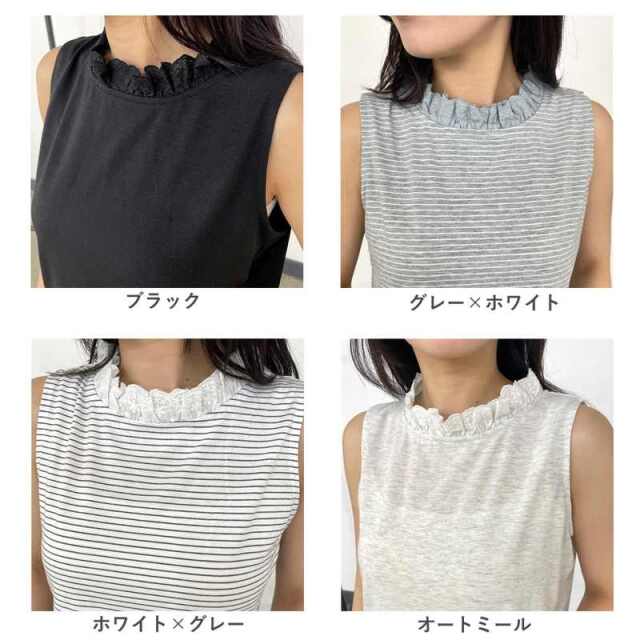 襟レースタンクトップ
