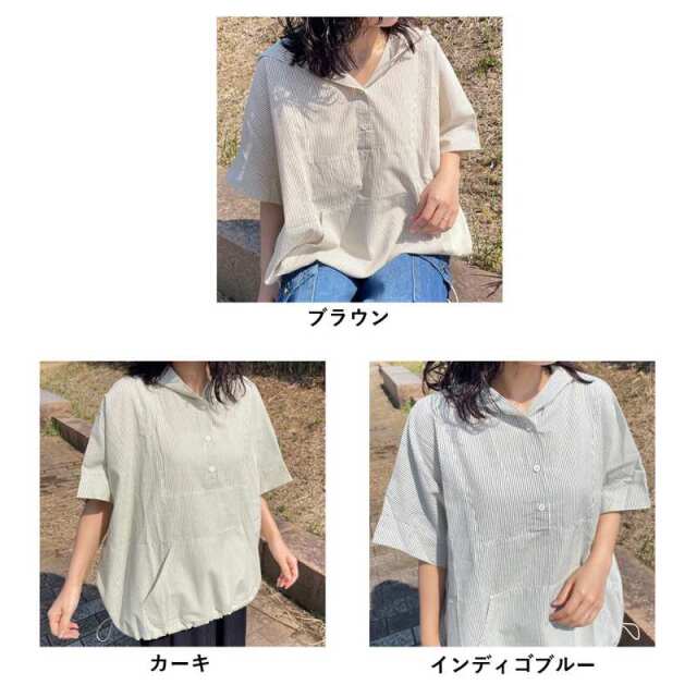 ストライプアノラック