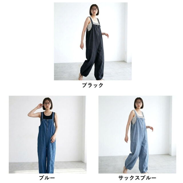 デニム2WAYサロペット