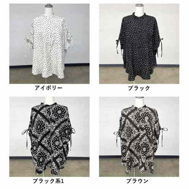 柄ドロストBIGブラウス