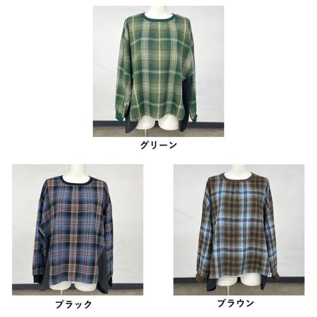 チェックコーデュロイ切替プルオーバー