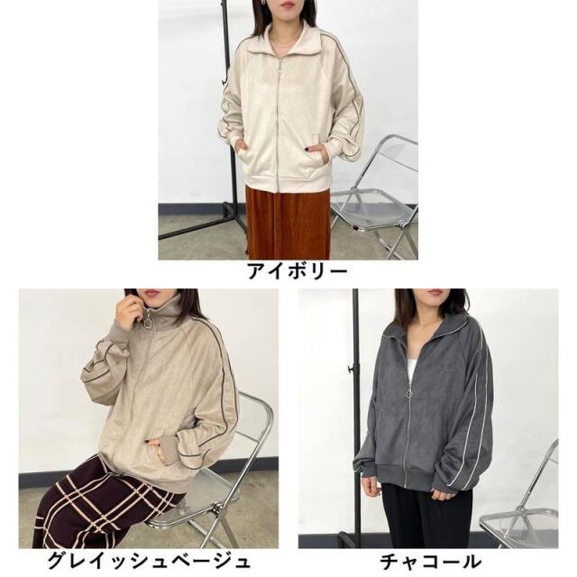 【定価22000】CREDONA カラースキームトラックジャケット トラックジャケット 切替バイカラートラックジャケット ナイロン