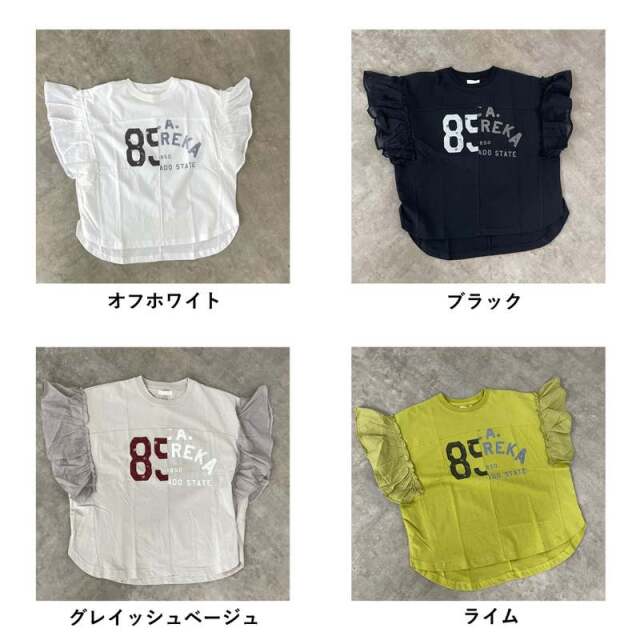 袖フリルリメイクプルオーバー