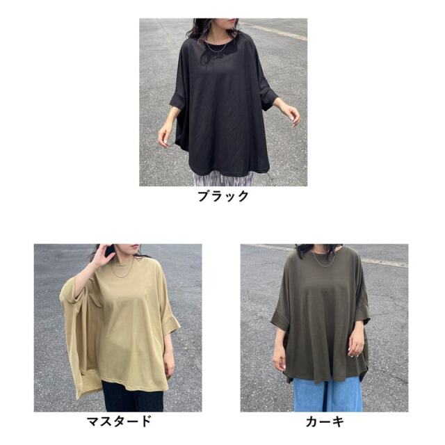 接触冷感切替プルオーバー