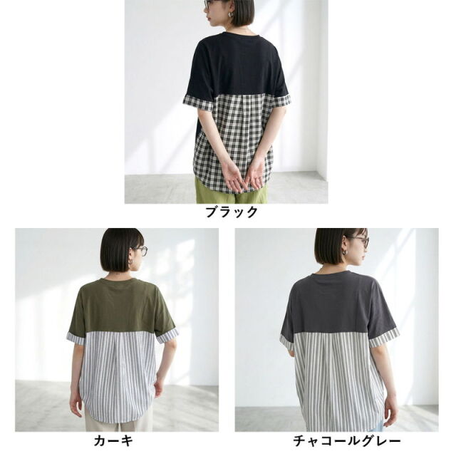 接触冷感切替プルオーバー