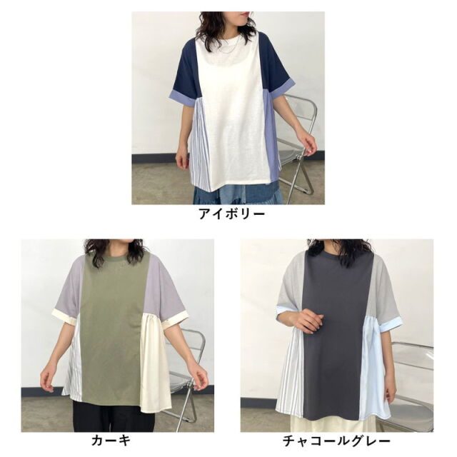 切替ギャザープルオーバー