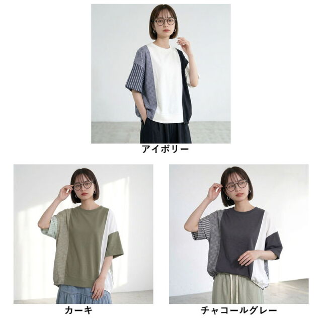 パッチ切替プルオーバー