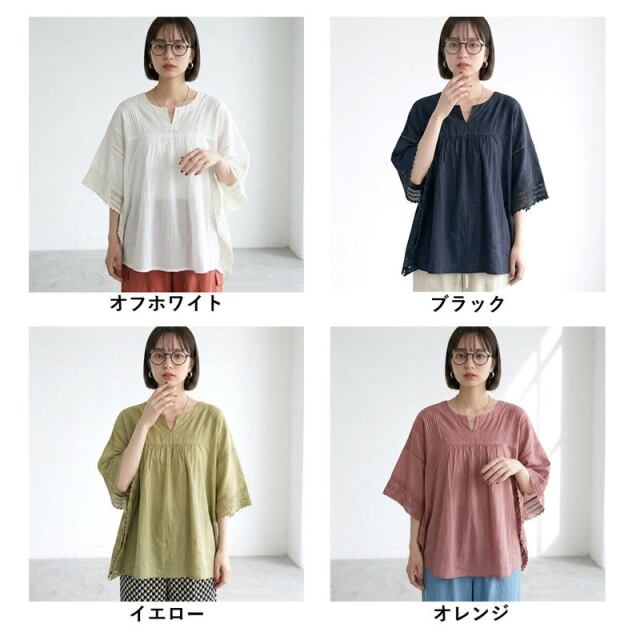 袖レーススキッパーブラウス