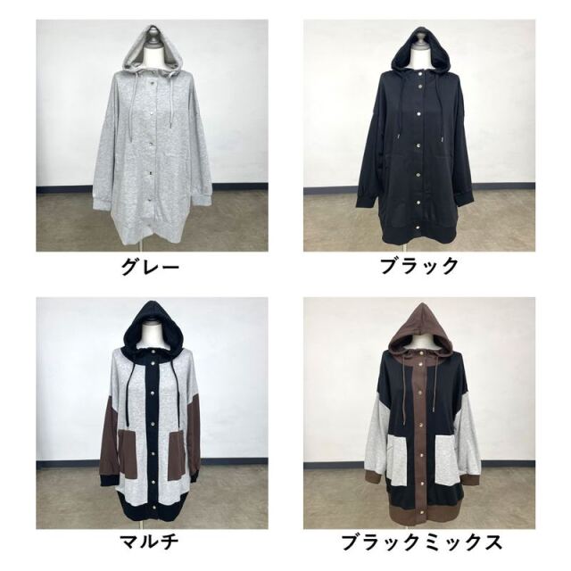 ボタンパーカー