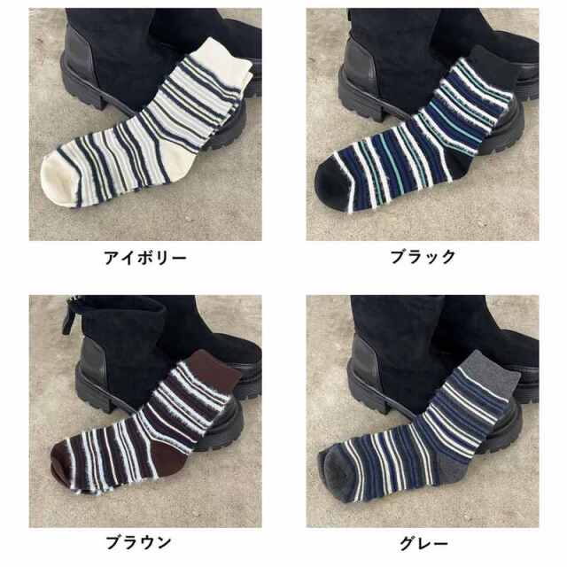 マルチボーダーソックス