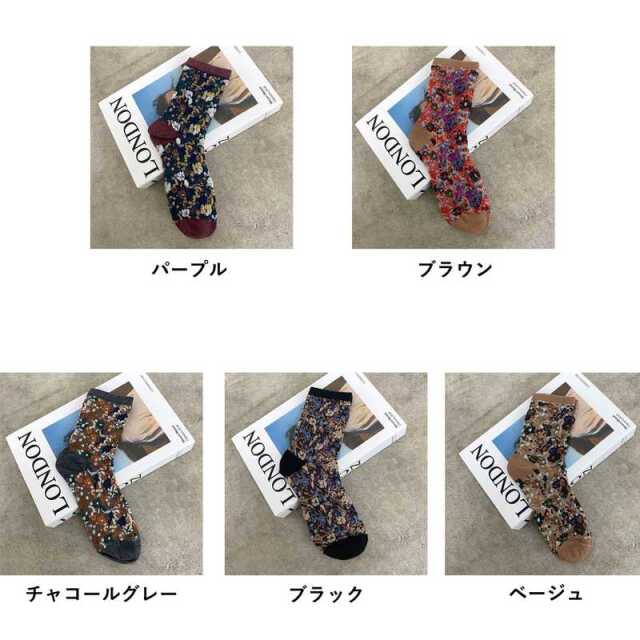 柄ソックス