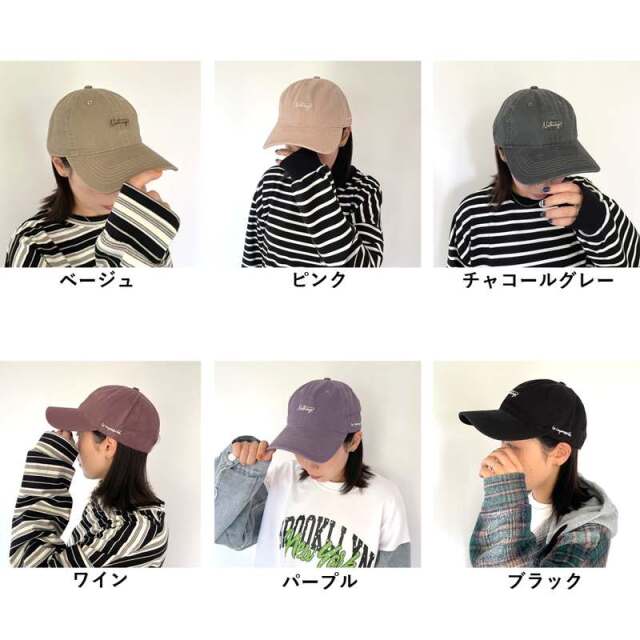 ピグメントロゴCAP