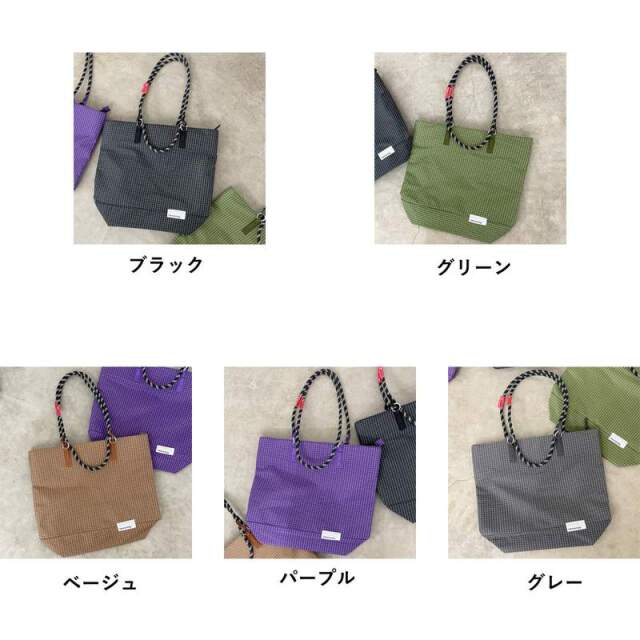 撥水チェック2WAYトートバッグ