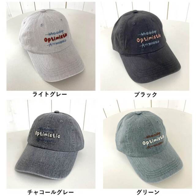 ハードウォッシュ刺繍キャップ