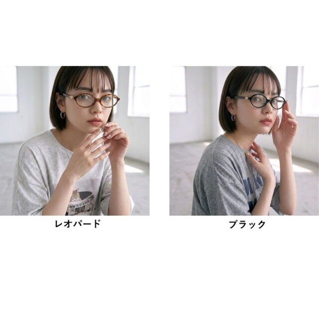 ダエンメガネ