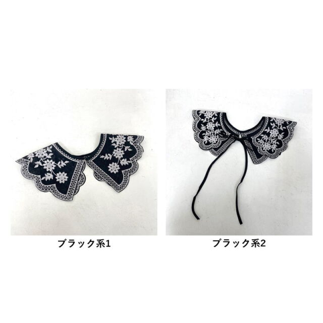 刺繍レース付け襟