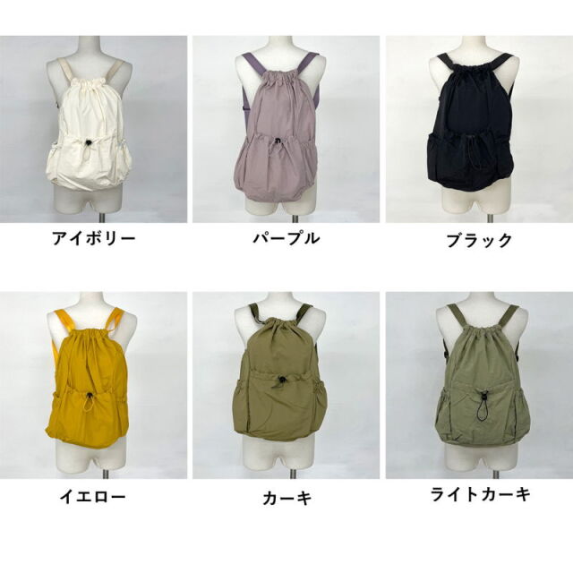 撥水ナップサック
