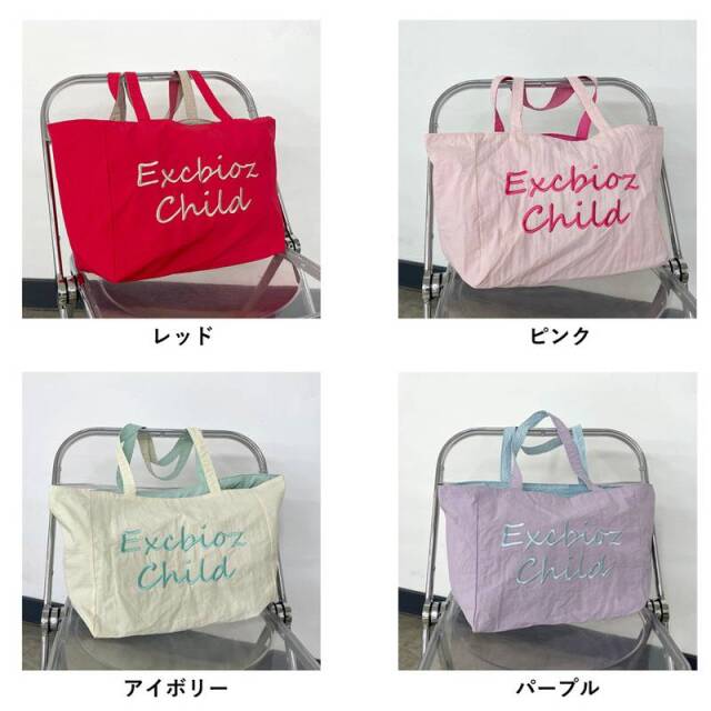 ロゴリバーシブルトートバッグ