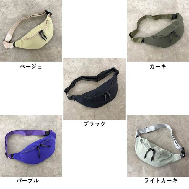 撥水ボディーバッグ
