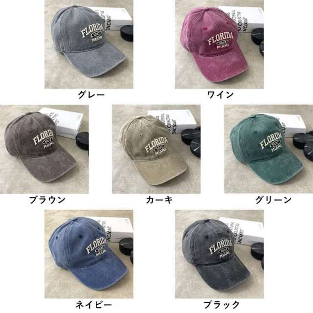 ピグメントFLORIDAキャップ