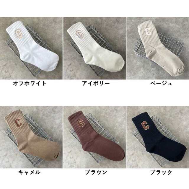 Cリブソックス