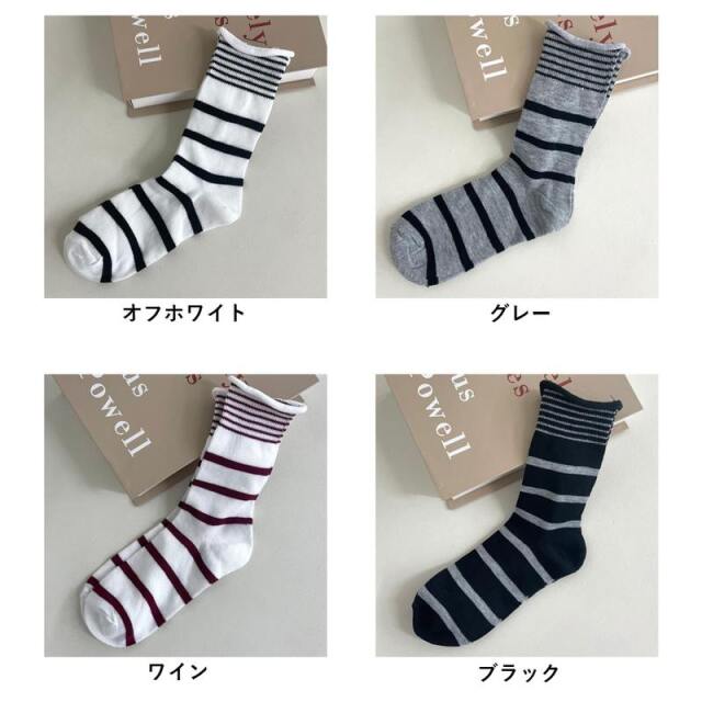 ボーダーソックス