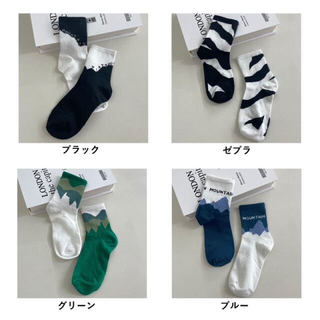 アシメ柄アソートソックス