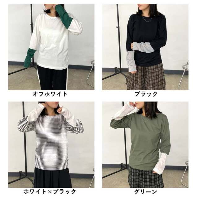 袖シアー切替ロンT