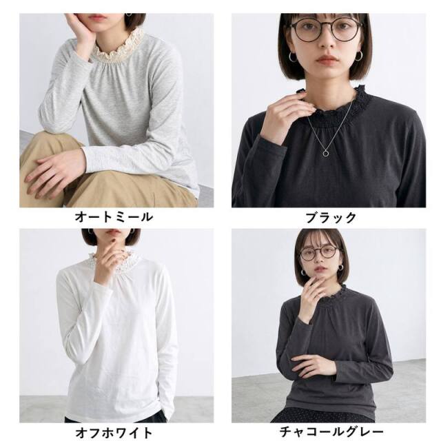 襟レースロンT