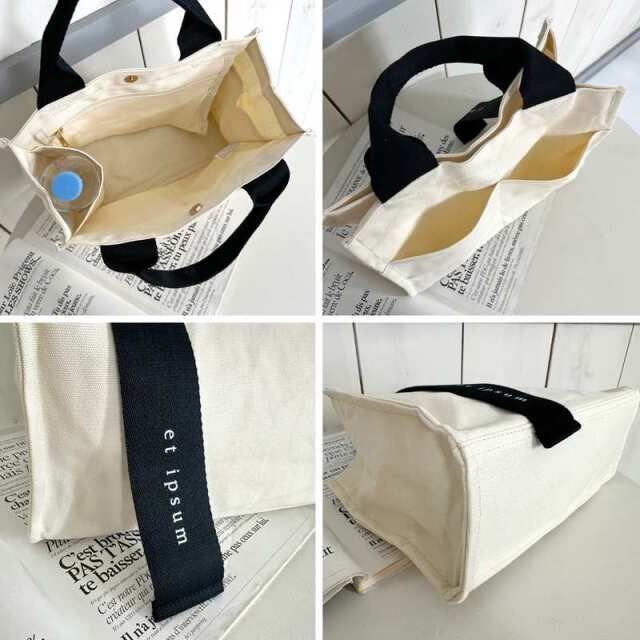 オッドハンドルトートバッグ