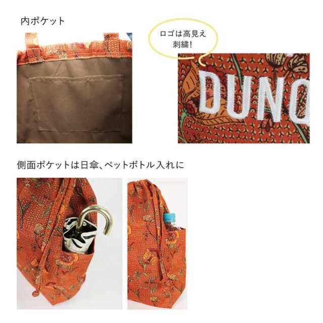 ラタプリントトートバッグ