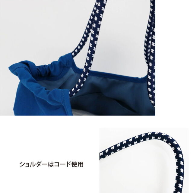 アニマル刺繍コードトートバッグ