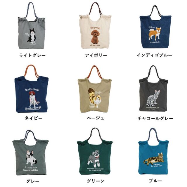 アニマル刺繍コードトートバッグ