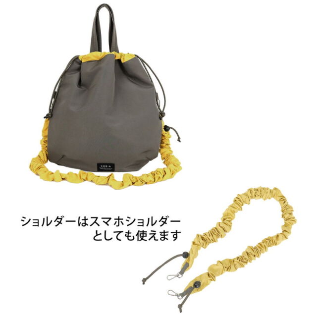 ギャザーストラップショルダーバッグ