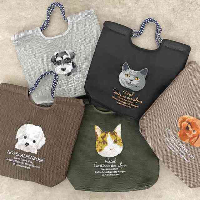 メッシュアニマル刺繍コードトートバッグ
