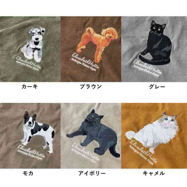アニマルコールトートバッグ