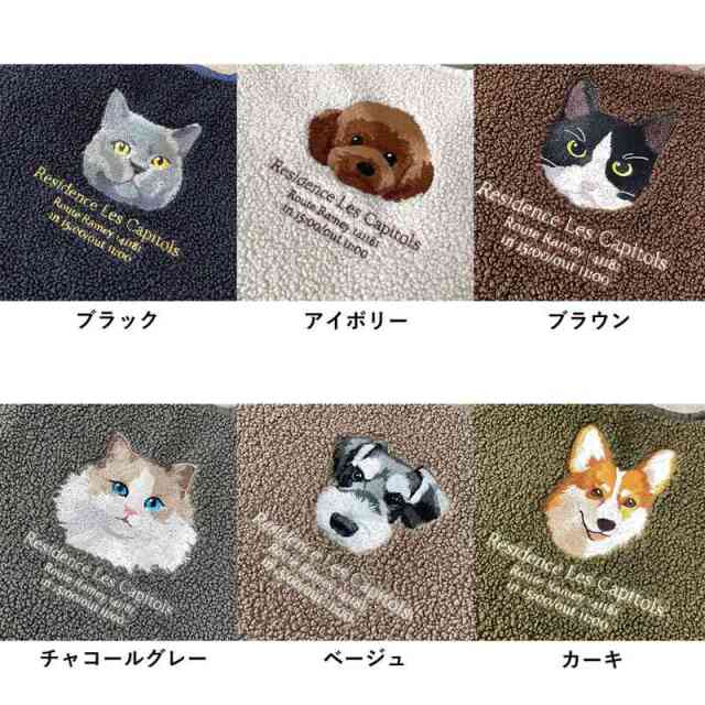 アニマルボア刺繍コードトートバッグ
