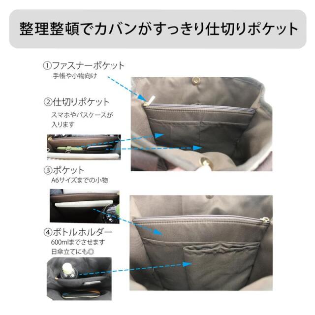 仕切り付き合成皮革ミニトートバッグ