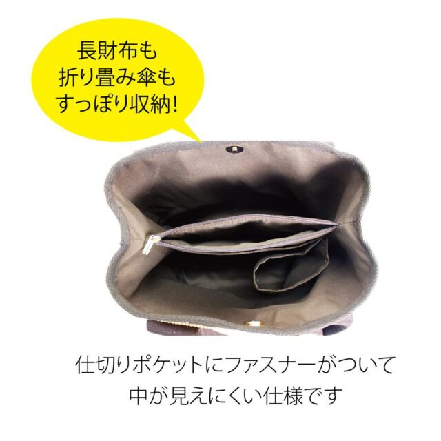 仕切り付き合成皮革ミニトートバッグ