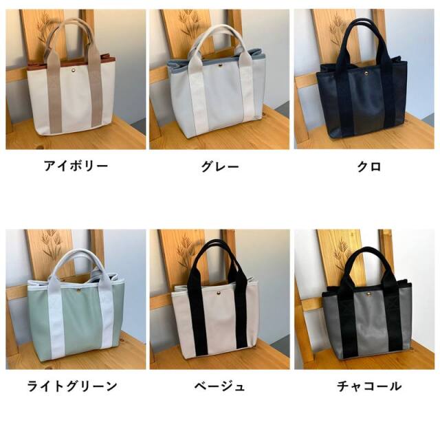 仕切り付き合成皮革ミニトートバッグ
