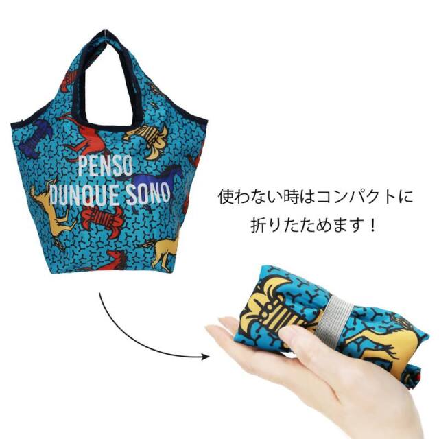 ラタ保冷トートバッグ