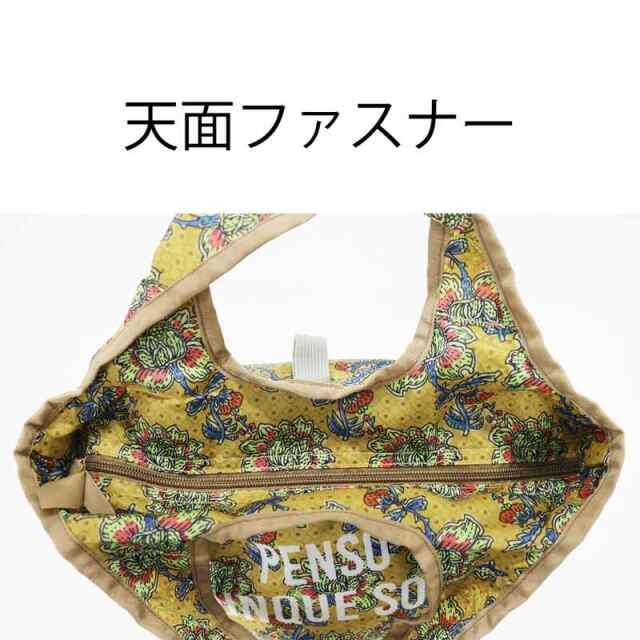 ラタ保冷トートバッグ