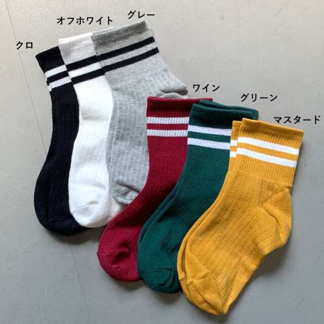 ラインソックス