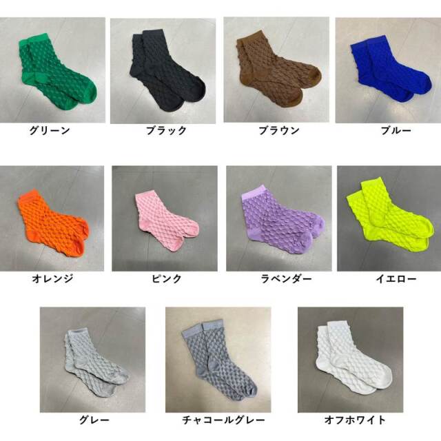 【SOTOASOBI】ポコポコカラーソックス