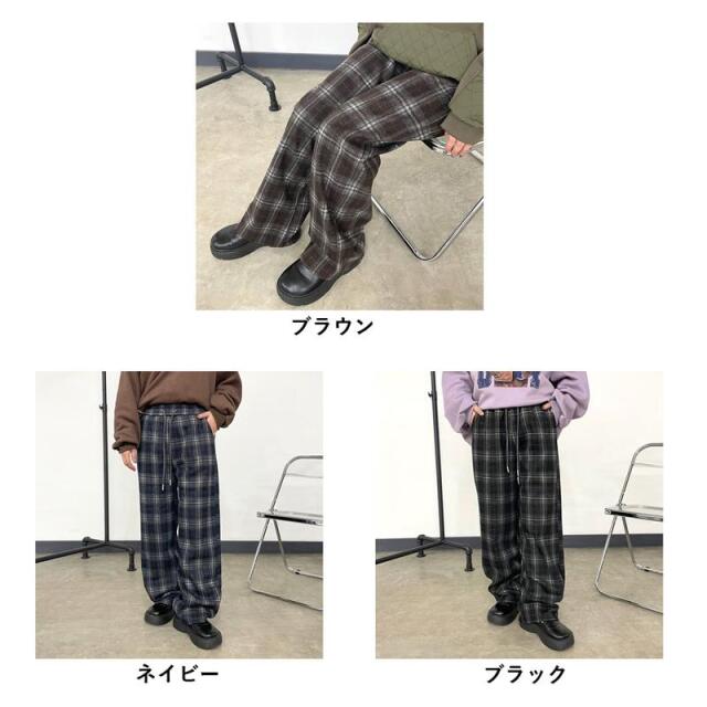 暖チェックワイドパンツ