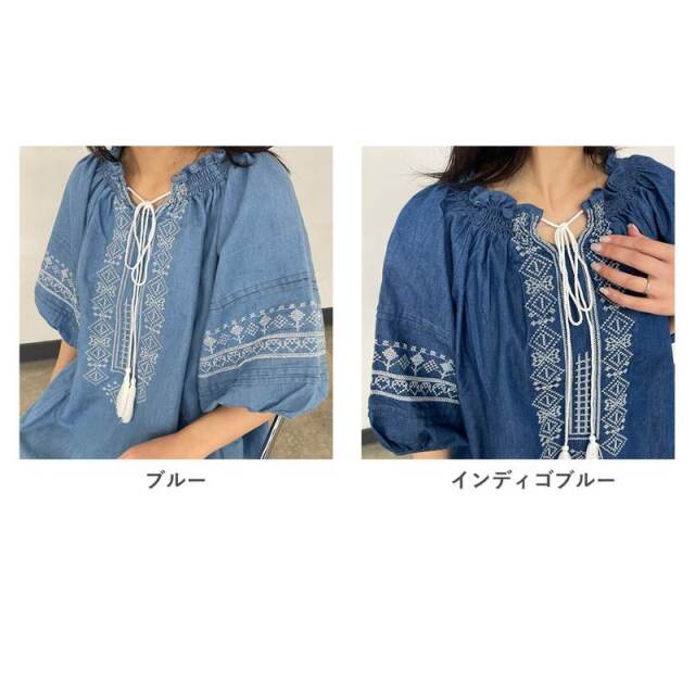 デニム刺繍プルオーバー