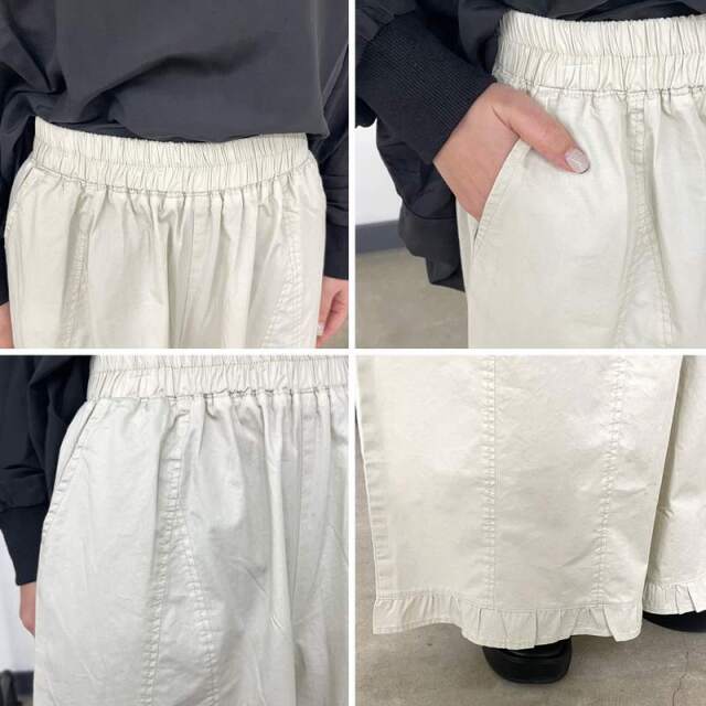 裾フリルツイルパンツ