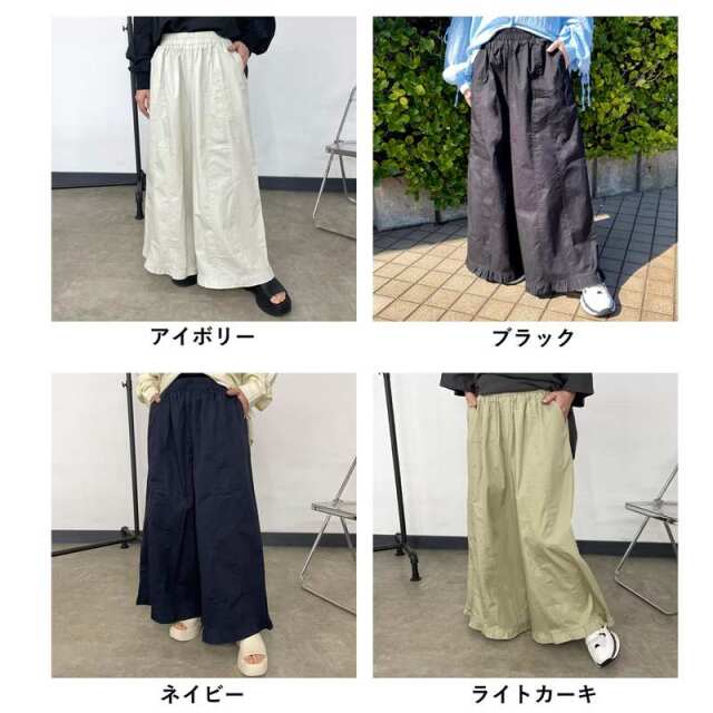 裾フリルツイルパンツ