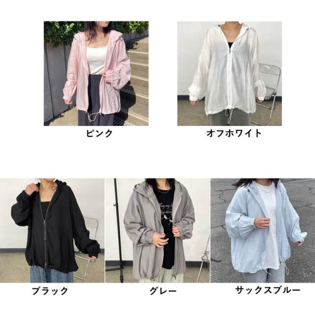 シアーZIPパーカー